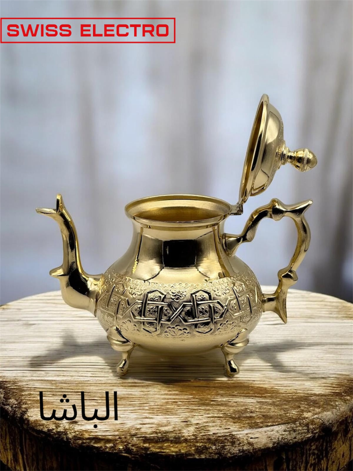 Théière marocaine Bacha Doré