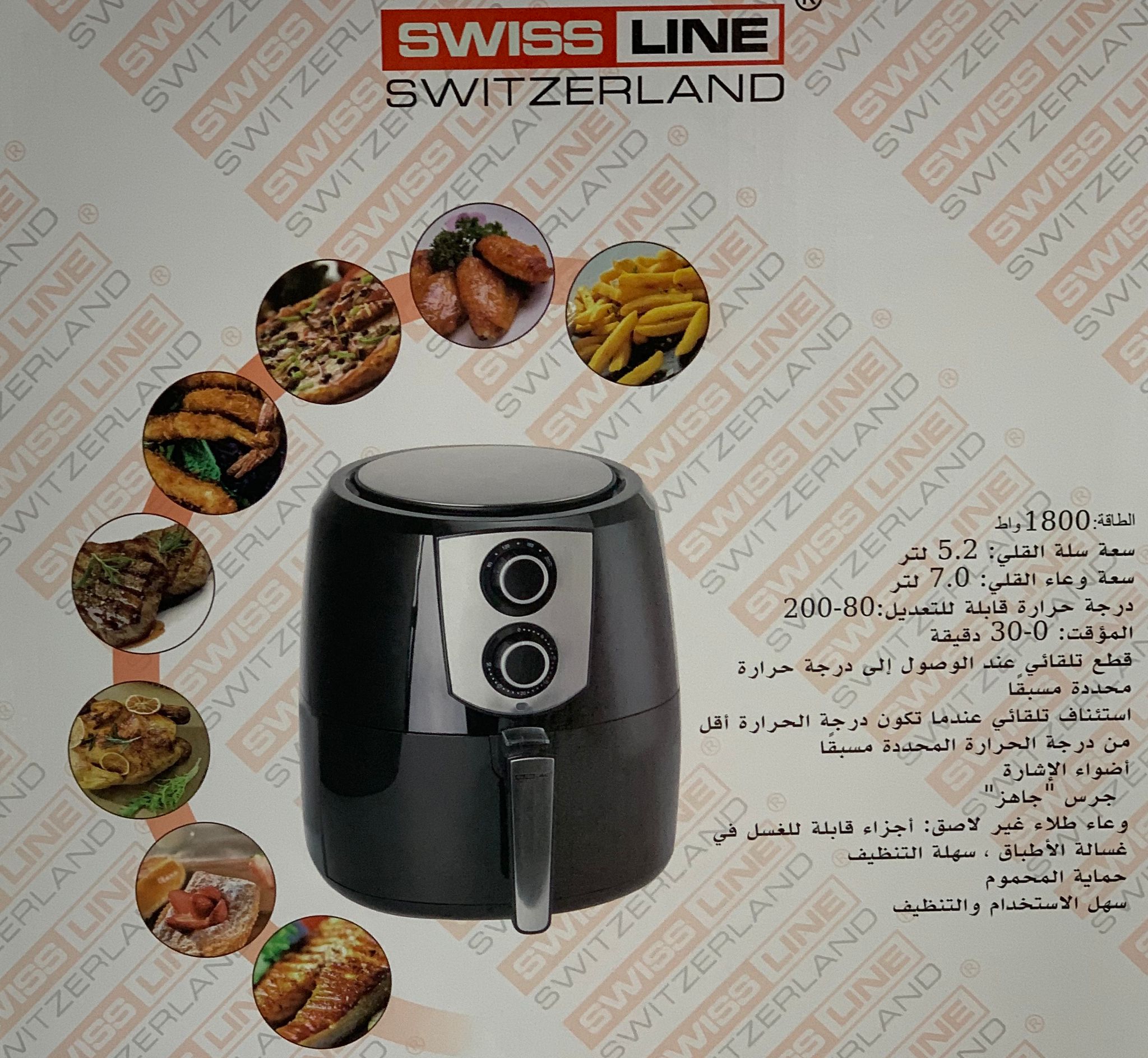 AIR FRAYER/ Fryer without oil 5.2 L – SwissLine
